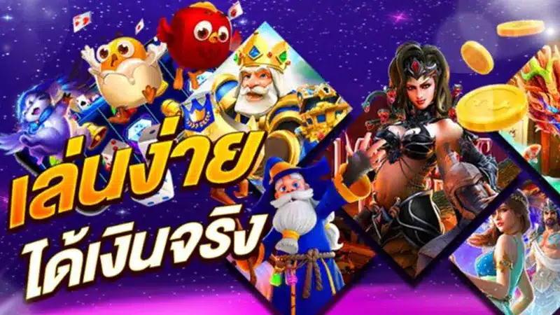 มัดรวมสุดยอด 3 เคล็ดลับเลือกเกมสล็อต ที่มีอัตราการทำกำไรได้สูงถึง 99% ในการเดิมพัน
